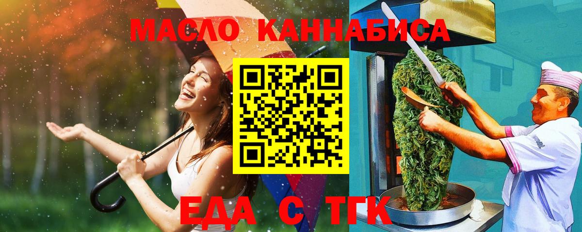 Canna-Cookies марихуана  Вход с VPN  Кимры 