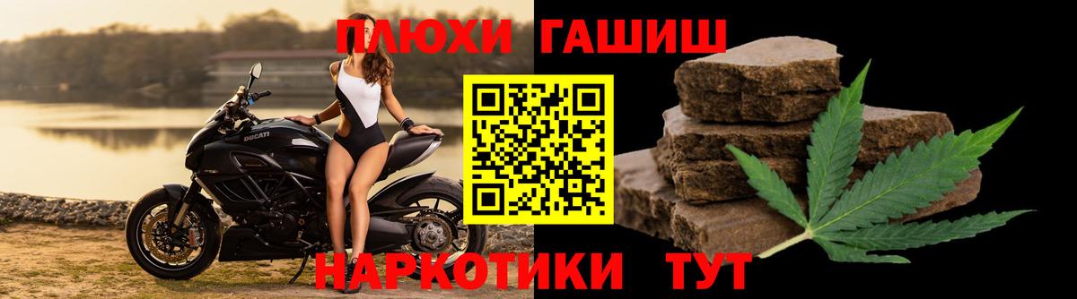 ГАШИШ AMNESIA HAZE  Вход с VPN  Кимры  Гашиш убойный 