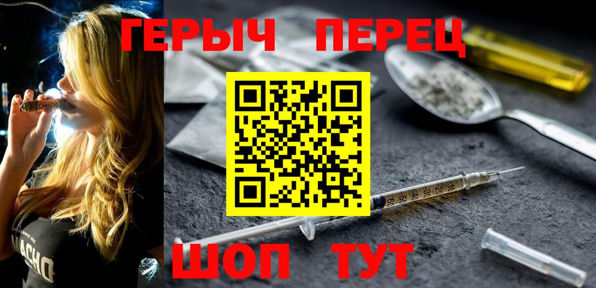 ГЕРОИН афганец Кимры