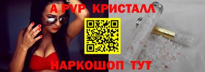 альфа пвп VHQ Кинель
