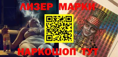 альфа пвп VHQ Кинель