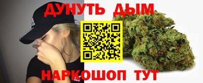 каннабис Кимры
