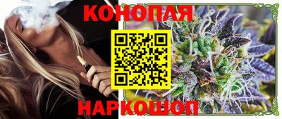 каннабис Кимры