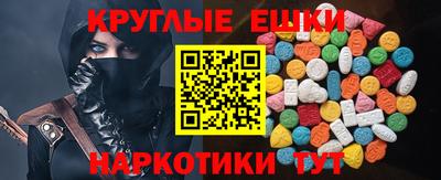 ГАЛЛЮЦИНОГЕННЫЕ ГРИБЫ Кингисепп