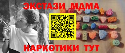 альфа пвп VHQ Кинель