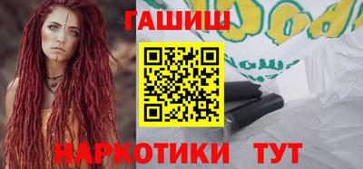 альфа пвп VHQ Кинель