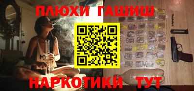 каннабис Кимры