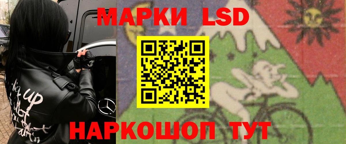 Кимры  ЛСД экстази кислота  LSD-25 экстази кислота  ЛСД экстази  Вход с VPN 
