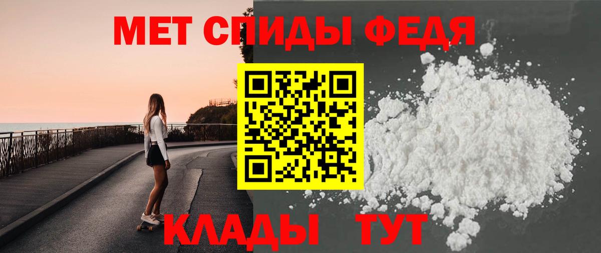 Метамфетамин Methamphetamine Кимры