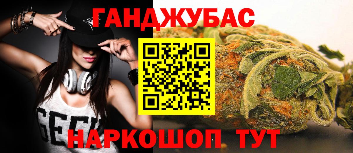 Кимры  Шишки марихуана VHQ  Вход с VPN  Канабис ГИДРОПОН 